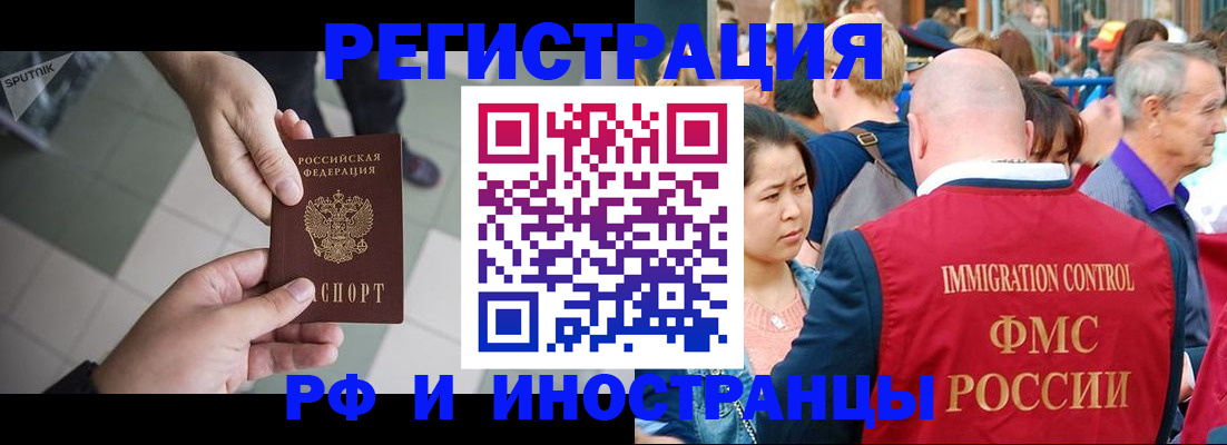 прописка для военкомата в Казани