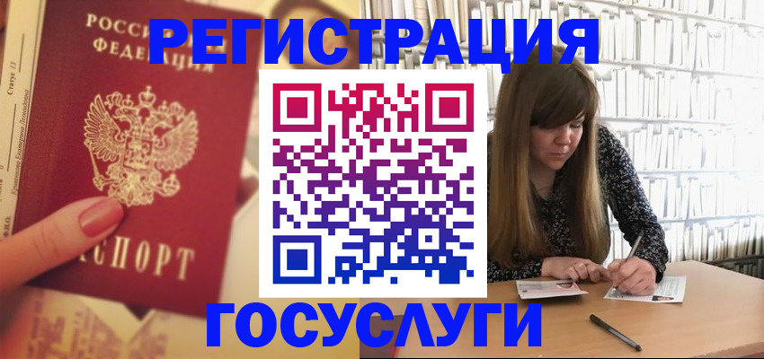 временная регистрация надежно в Казани
