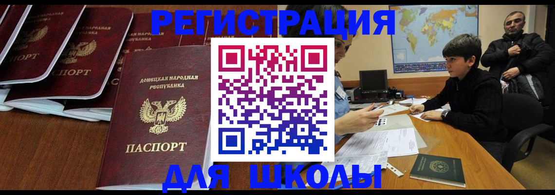 временная регистрация в Казани