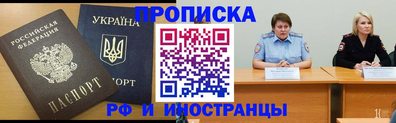 регистрация в Казани