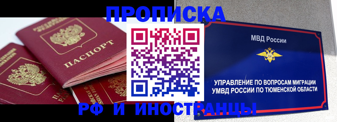 регистрация для школы в Казани